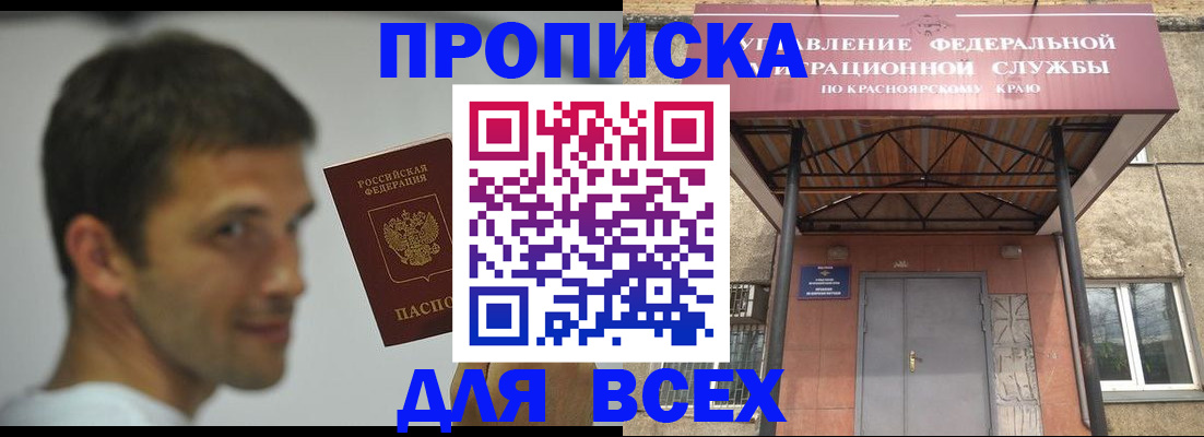 форма 3 в Наволоках