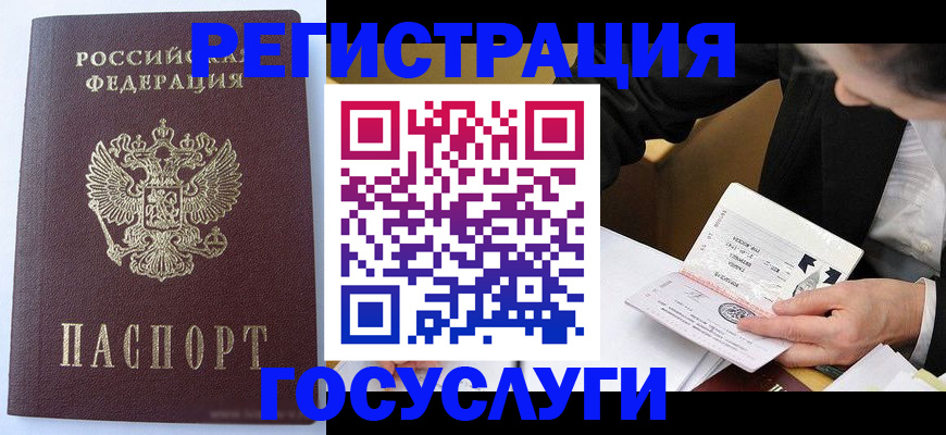 временная регистрация поиск в Наволоках
